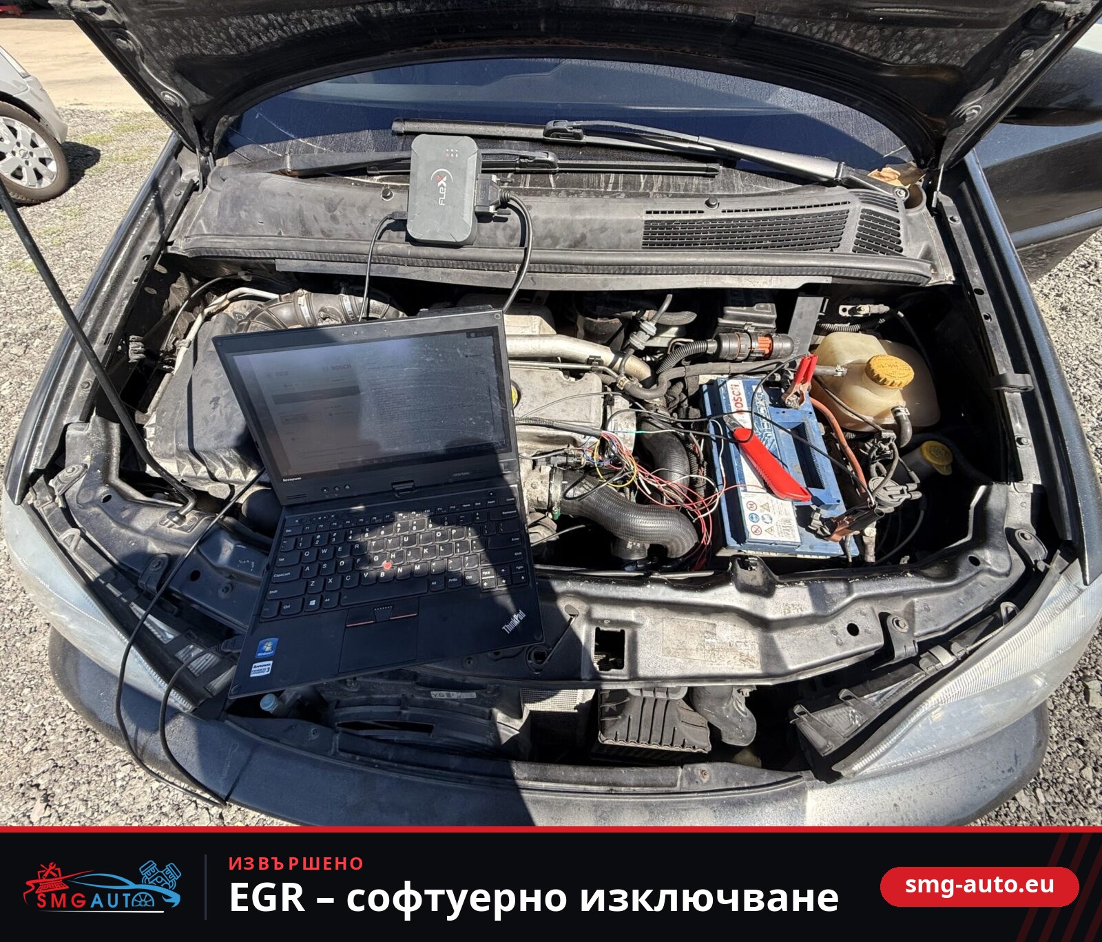 EGR изключване след смяна на помпа без клониране